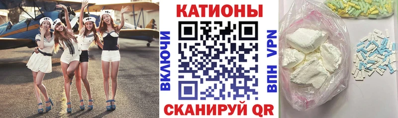 Купить закладку COCAIN  Бошки Шишки  MDMA  A PVP  ГАШ  Меф мяу мяу  Ядрин