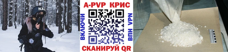 Альфа ПВП мука  Купить где  Ядрин 