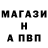 БУТИРАТ GHB Rost Red