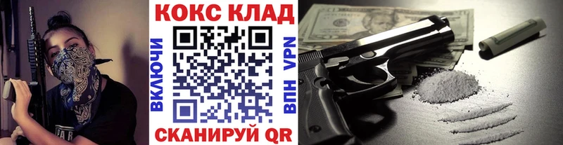 Купить где  Ядрин  Кокаин Колумбийский 