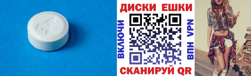 ЭКСТАЗИ диски  Купить закладки  Ядрин 