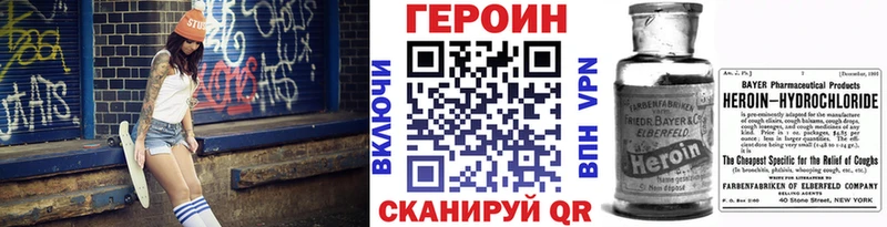 Героин афганец  Купить закладки  Ядрин 