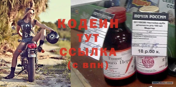 ALPHA-PVP Коряжма