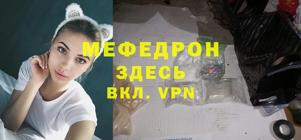 ALPHA-PVP Коряжма