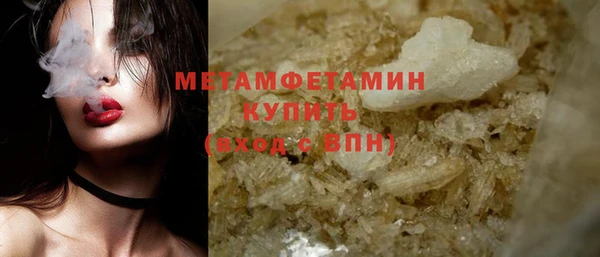 молекула духа Костерёво