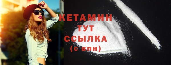 молекула духа Краснослободск
