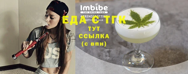 молекула духа Костерёво