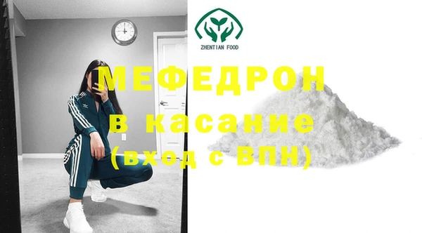 герыч Краснотурьинск