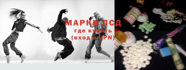 ALPHA-PVP Коряжма