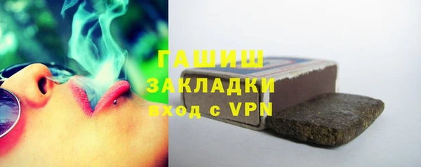 гашиш Корсаков