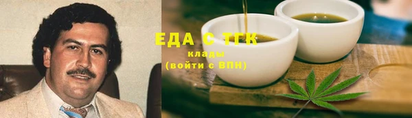 эйфоретик Красноперекопск