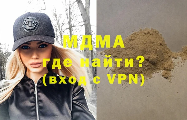 гашиш Корсаков