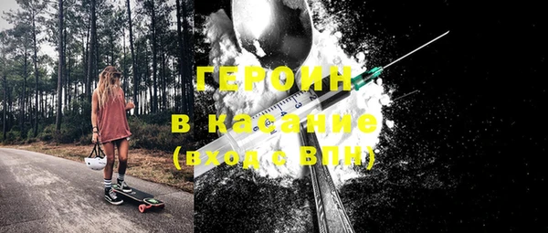 гашиш Корсаков