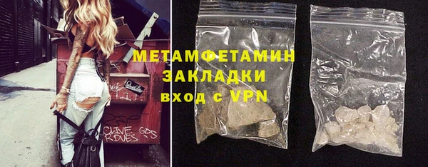 молекула духа Краснослободск