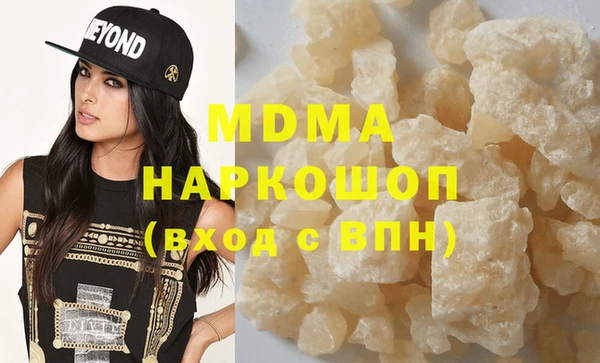 молекула духа Костерёво
