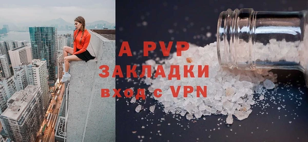 герыч Краснотурьинск