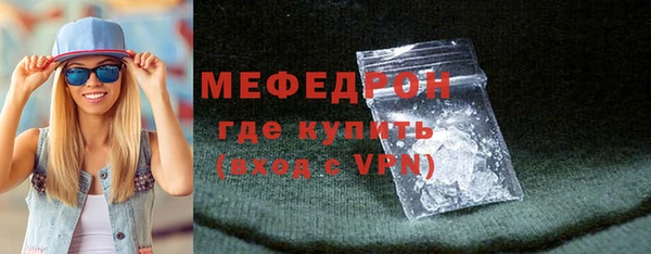 молекула духа Костерёво