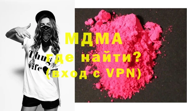 герыч Краснотурьинск
