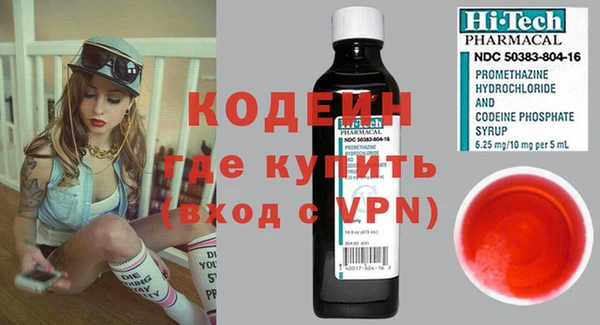 эйфоретик Красноперекопск