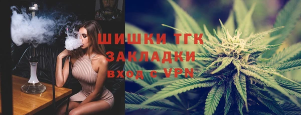эйфоретик Красноперекопск