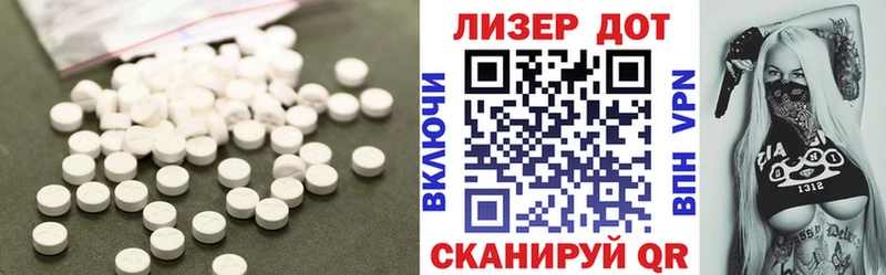 Купить где  Ядрин  ЛСД экстази кислота 
