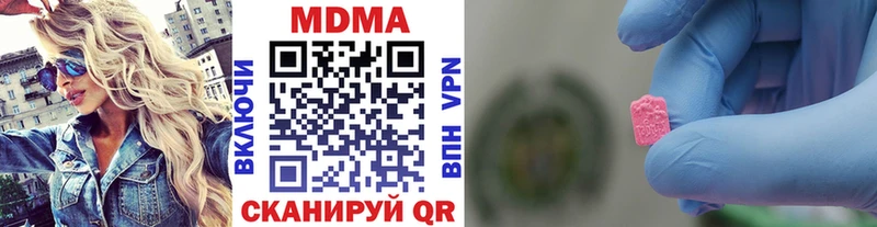 Купить  Ядрин  MDMA Molly 