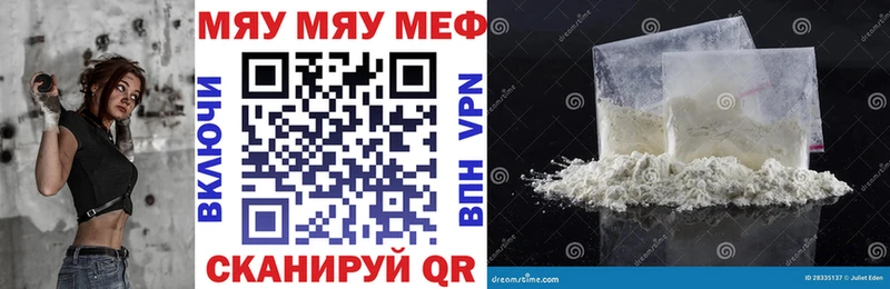Мефедрон  Ядрин