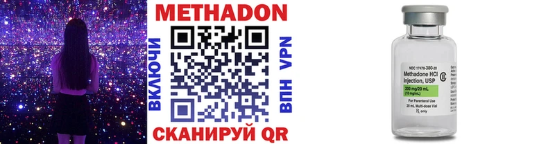 Купить  Ядрин  Метадон белоснежный 