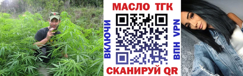 ТГК вейп с тгк  Купить  Ядрин 